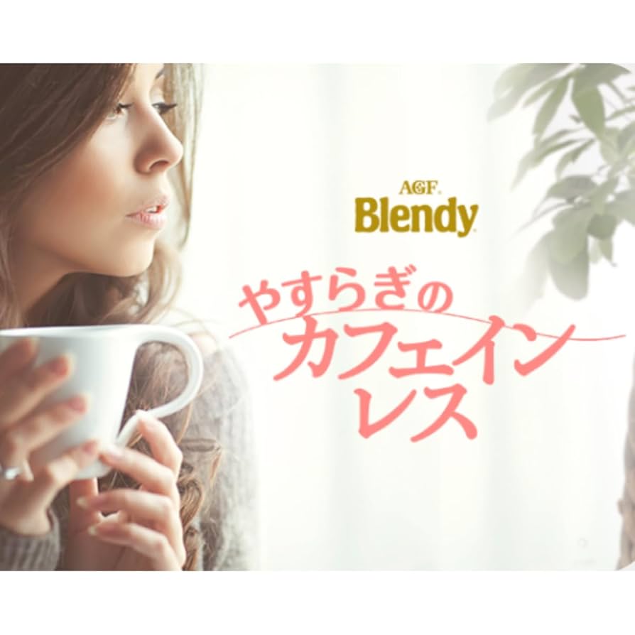 Amazon.co.jp: 【Amazon.co.jp限定】AGF ブレンディ スティック